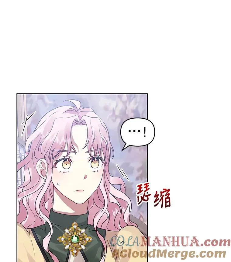 16.强者生存？ 第45页