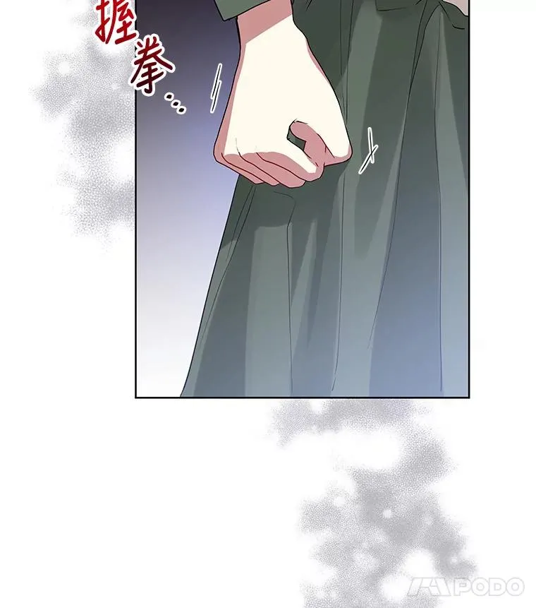 16.强者生存？ 第47页