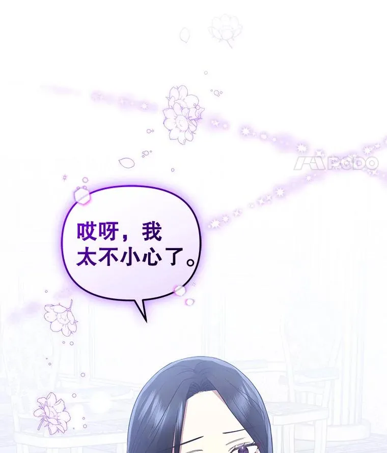 16.强者生存？ 第54页