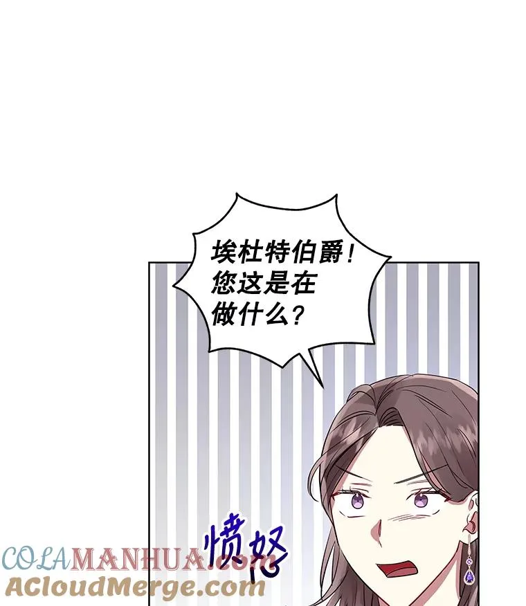 16.强者生存？ 第57页