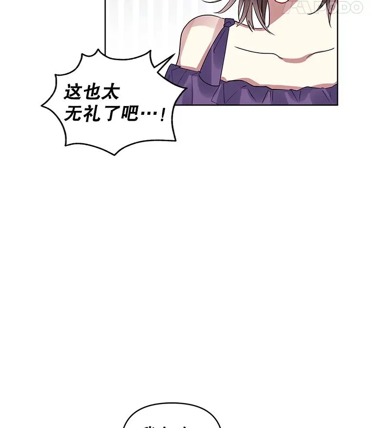 16.强者生存？ 第58页