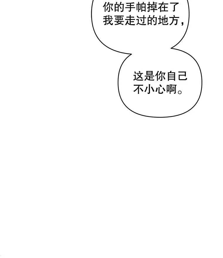 16.强者生存？ 第60页