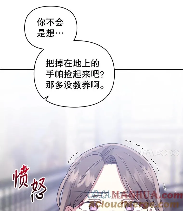 16.强者生存？ 第61页