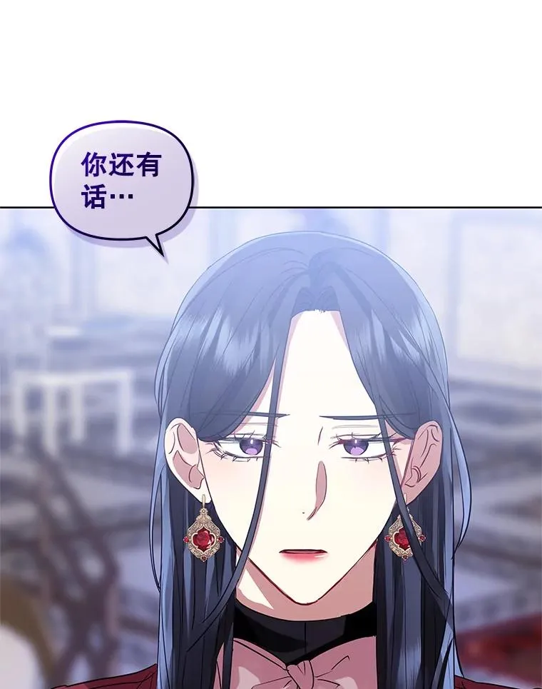 16.强者生存？ 第63页