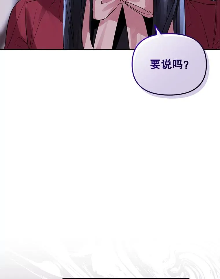 16.强者生存？ 第64页