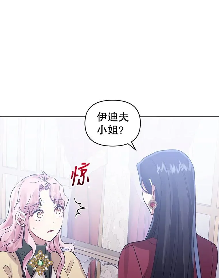 16.强者生存？ 第66页