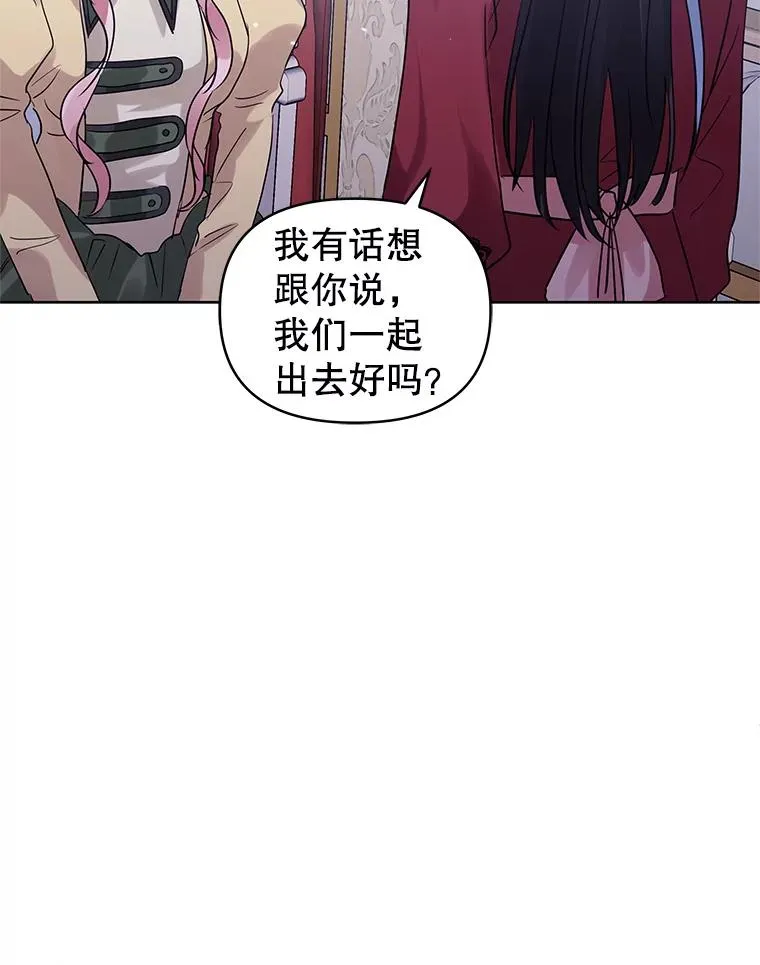 16.强者生存？ 第67页