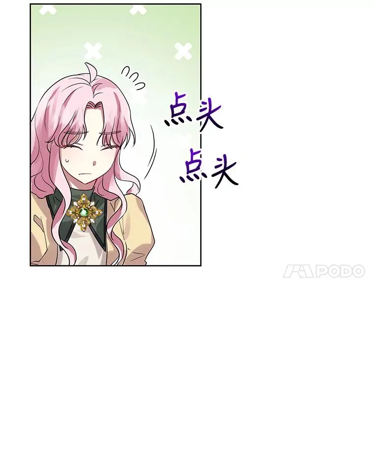 16.强者生存？ 第68页