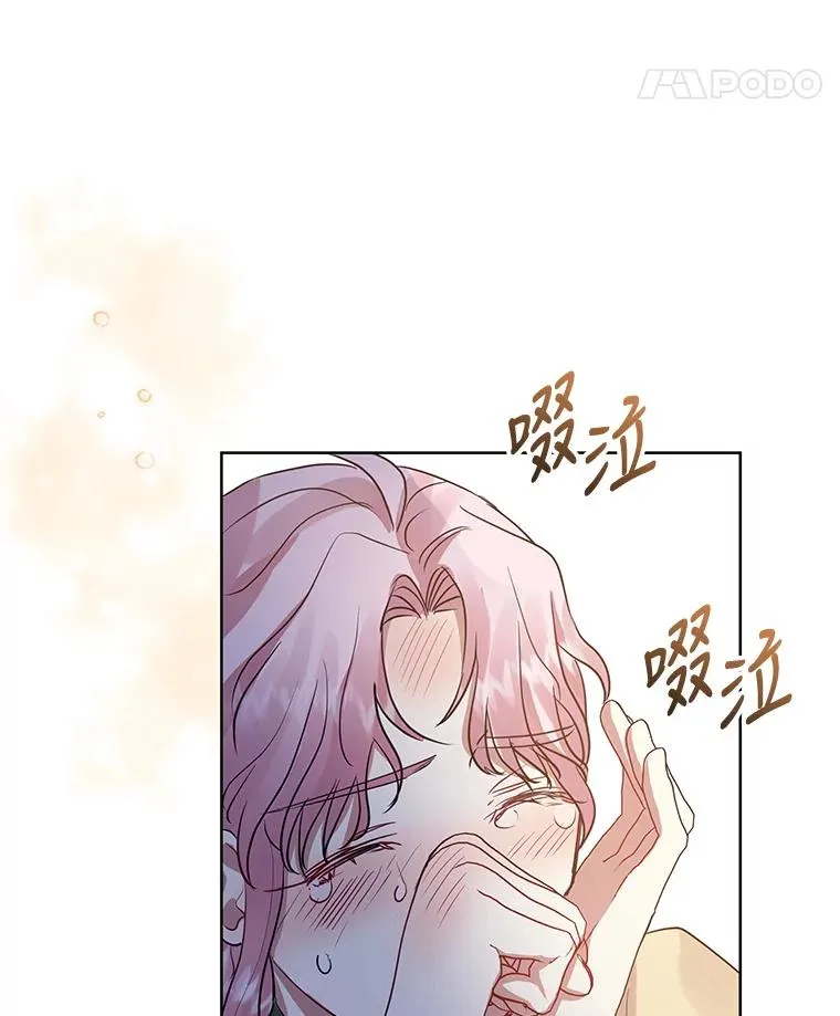 16.强者生存？ 第72页