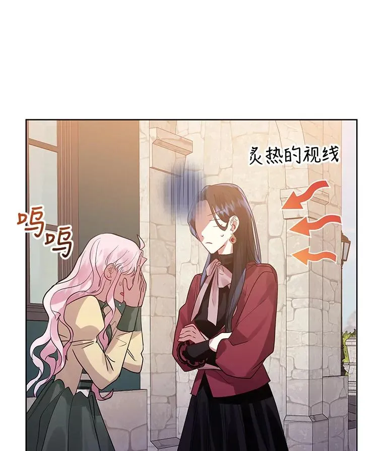 16.强者生存？ 第74页