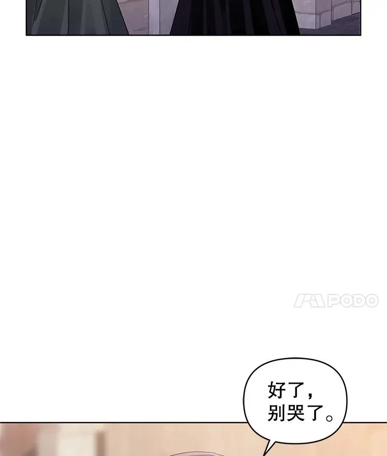 16.强者生存？ 第75页