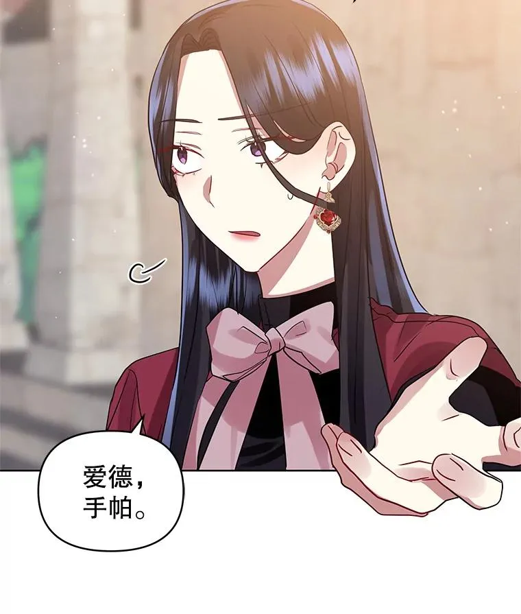 16.强者生存？ 第76页