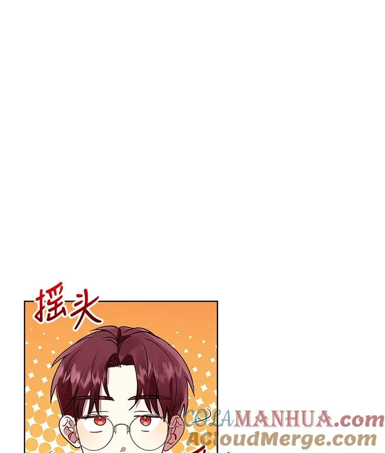 16.强者生存？ 第77页