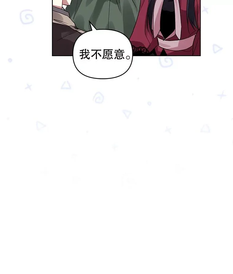 16.强者生存？ 第80页