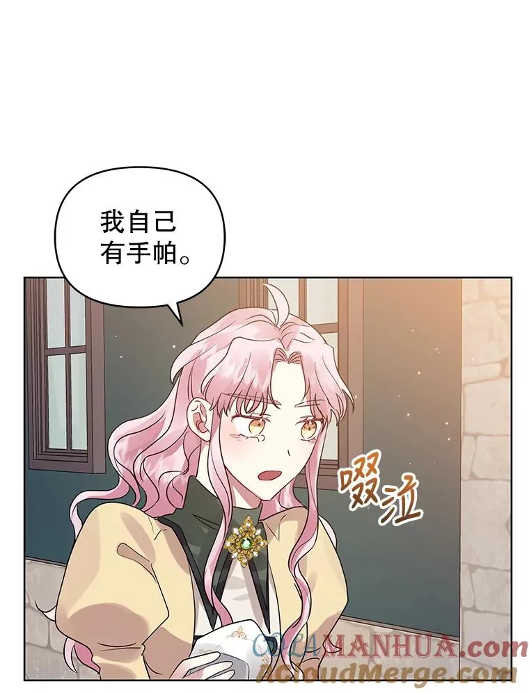 16.强者生存？ 第81页