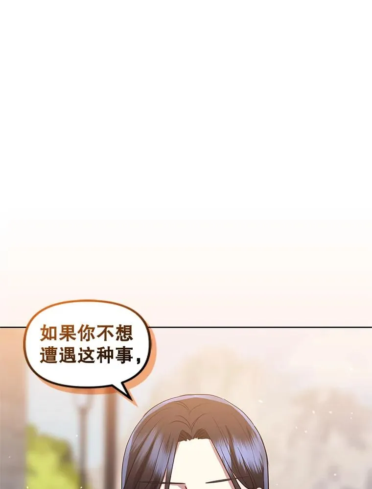 16.强者生存？ 第84页