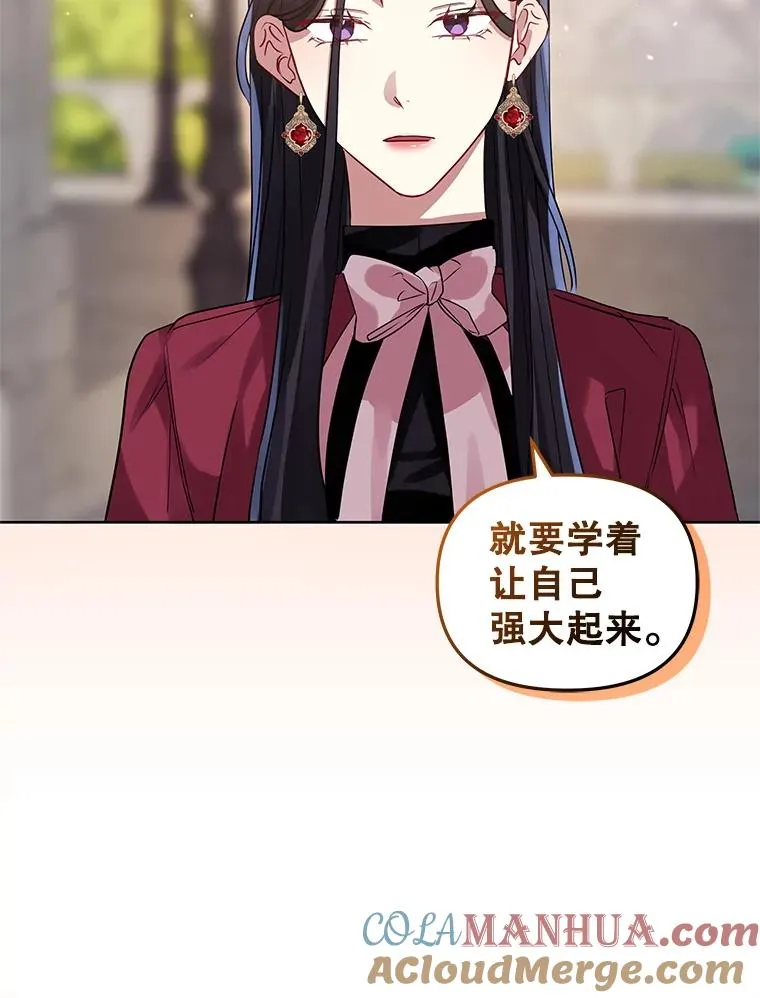 16.强者生存？ 第85页