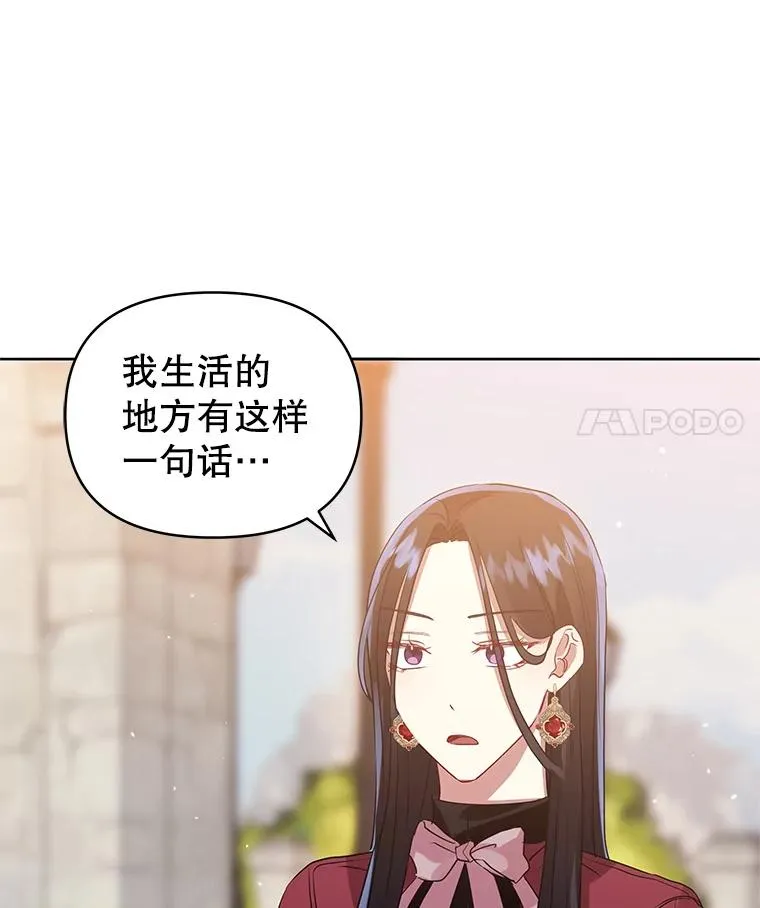 16.强者生存？ 第92页