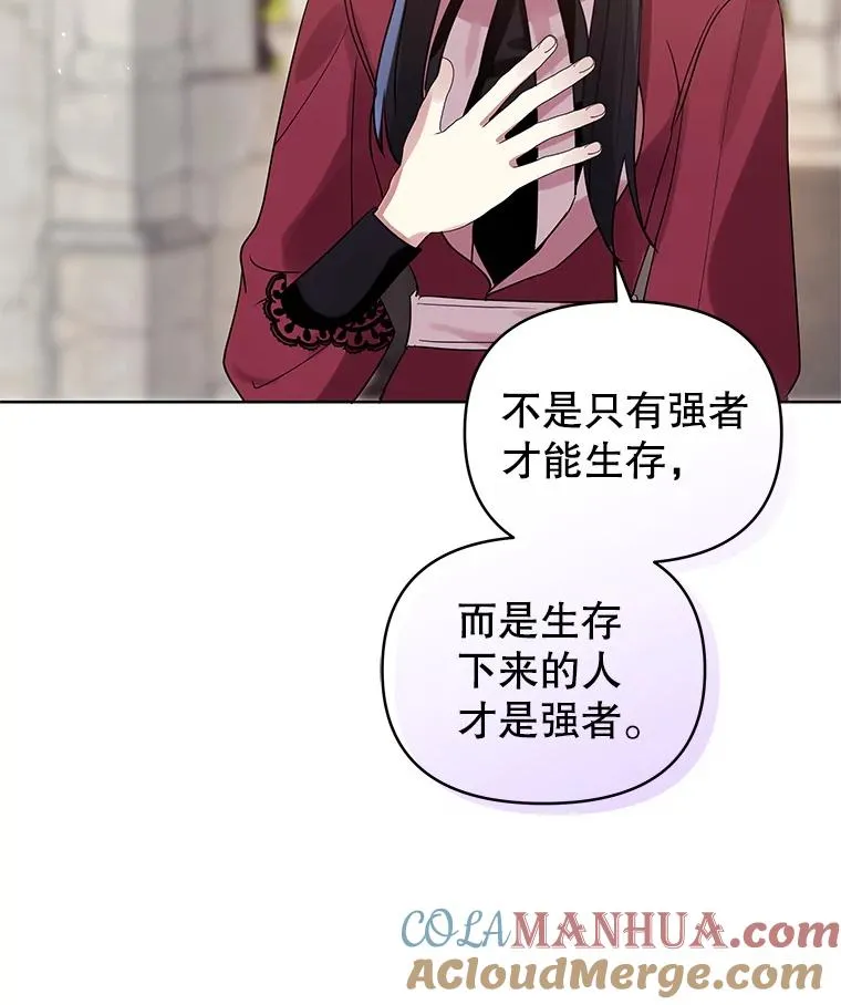 16.强者生存？ 第93页