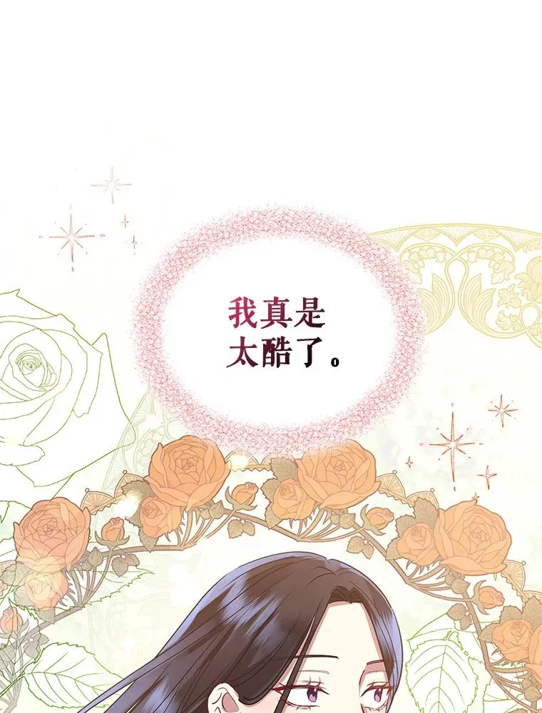 16.强者生存？ 第98页