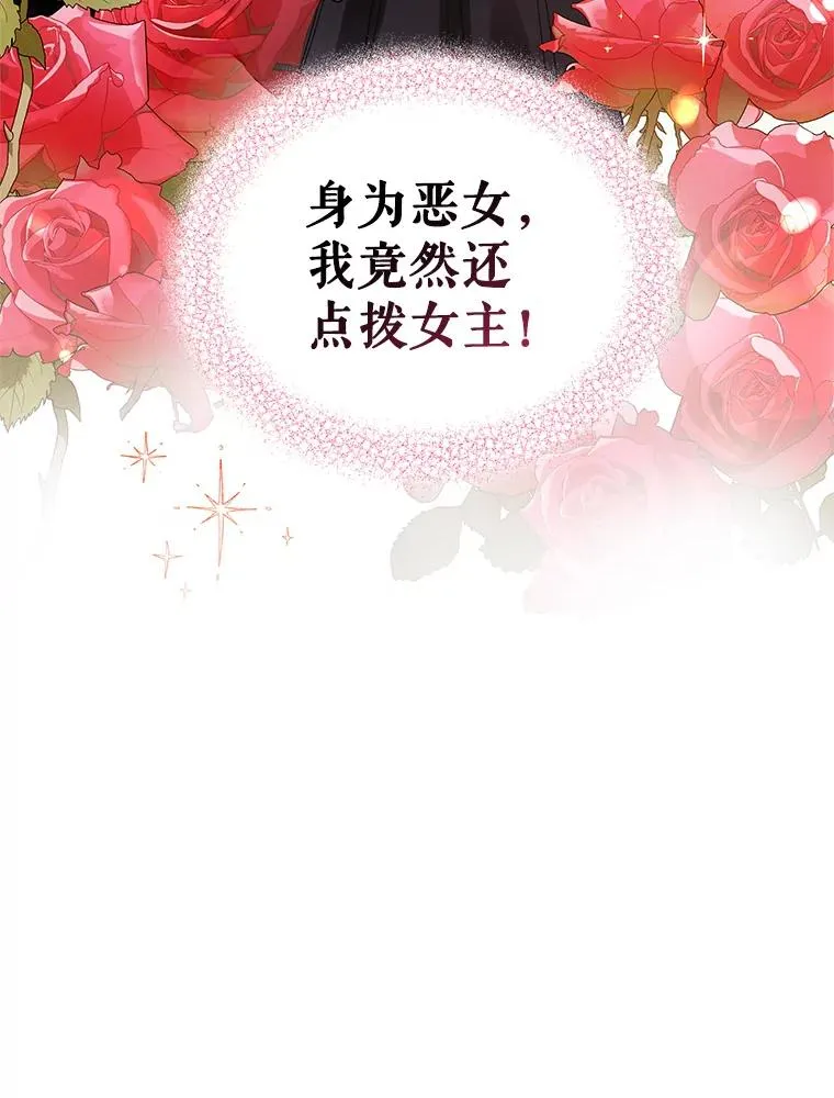 16.强者生存？ 第100页