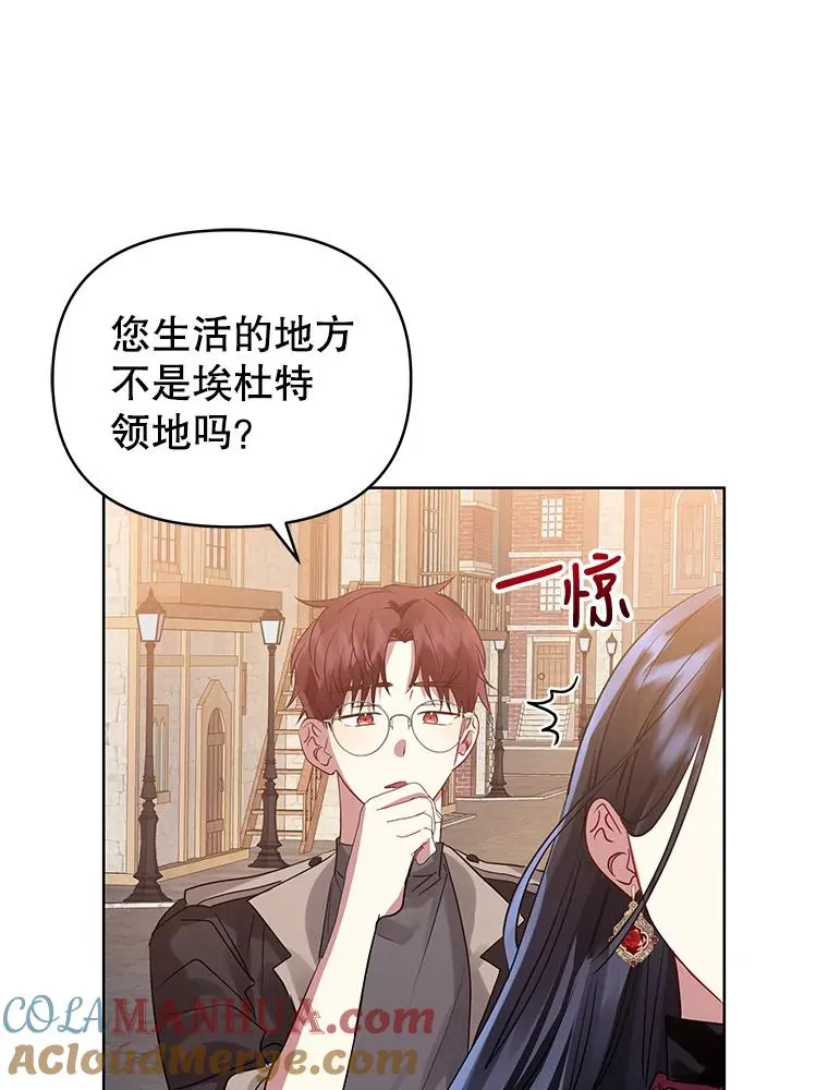 16.强者生存？ 第101页