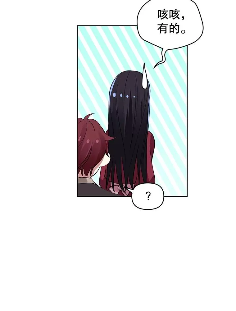 16.强者生存？ 第103页