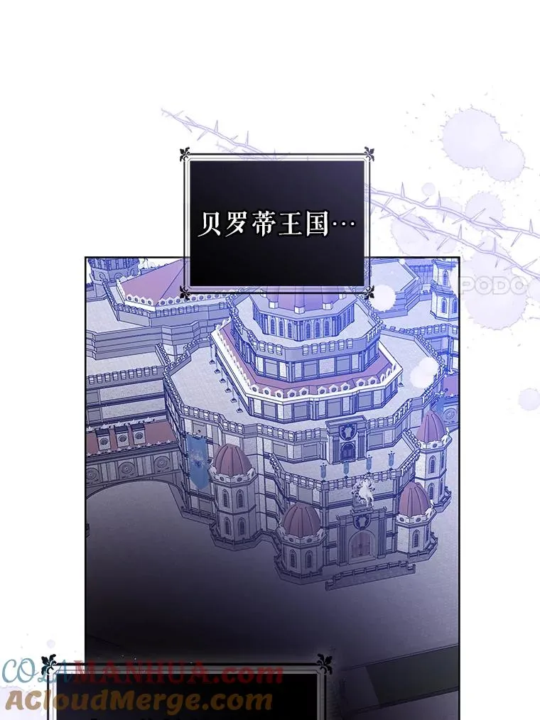 16.强者生存？ 第109页
