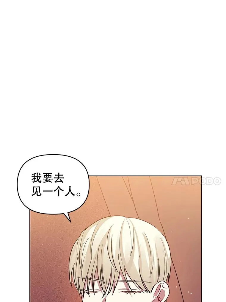 16.强者生存？ 第112页
