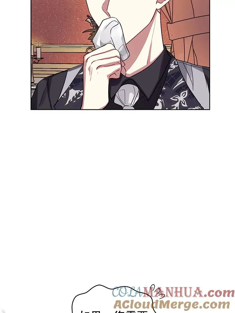 16.强者生存？ 第113页