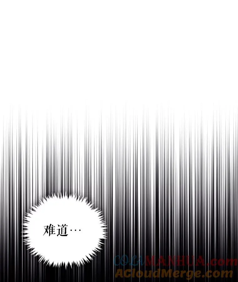 16.强者生存？ 第117页