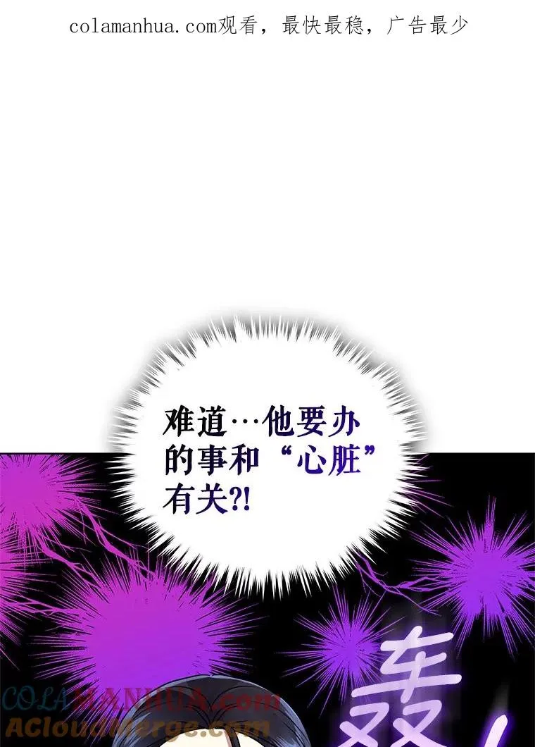 17.特别的体质 第1页