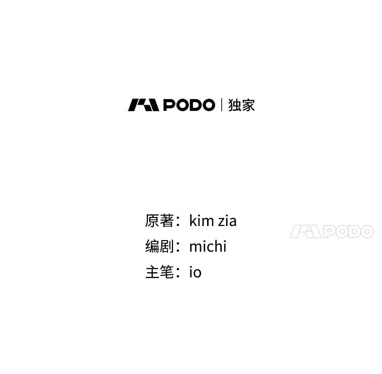 17.特别的体质 第4页