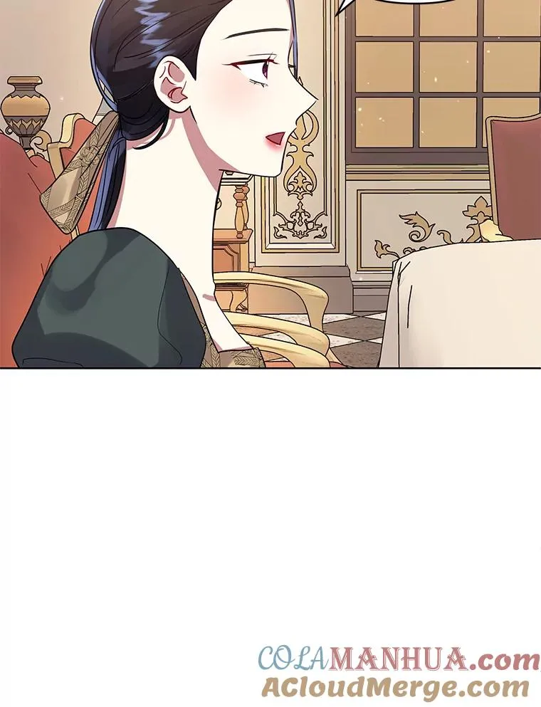 17.特别的体质 第9页