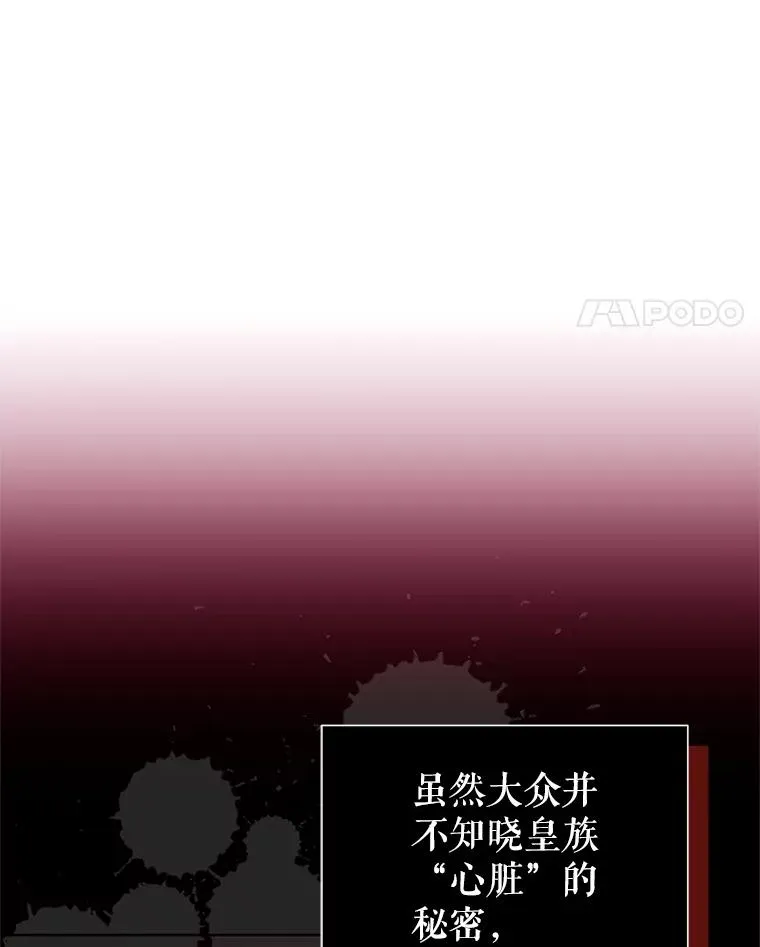 17.特别的体质 第11页