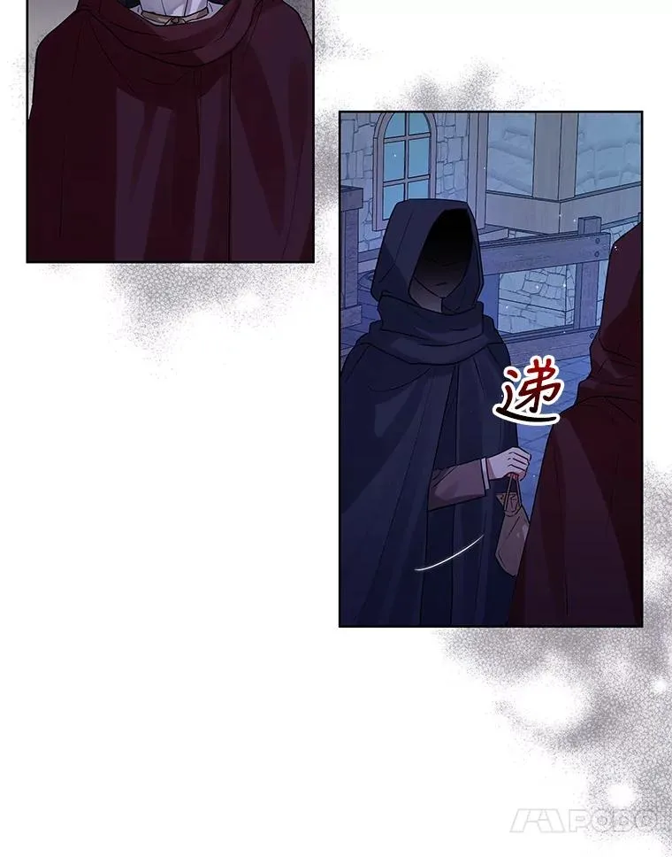 17.特别的体质 第24页