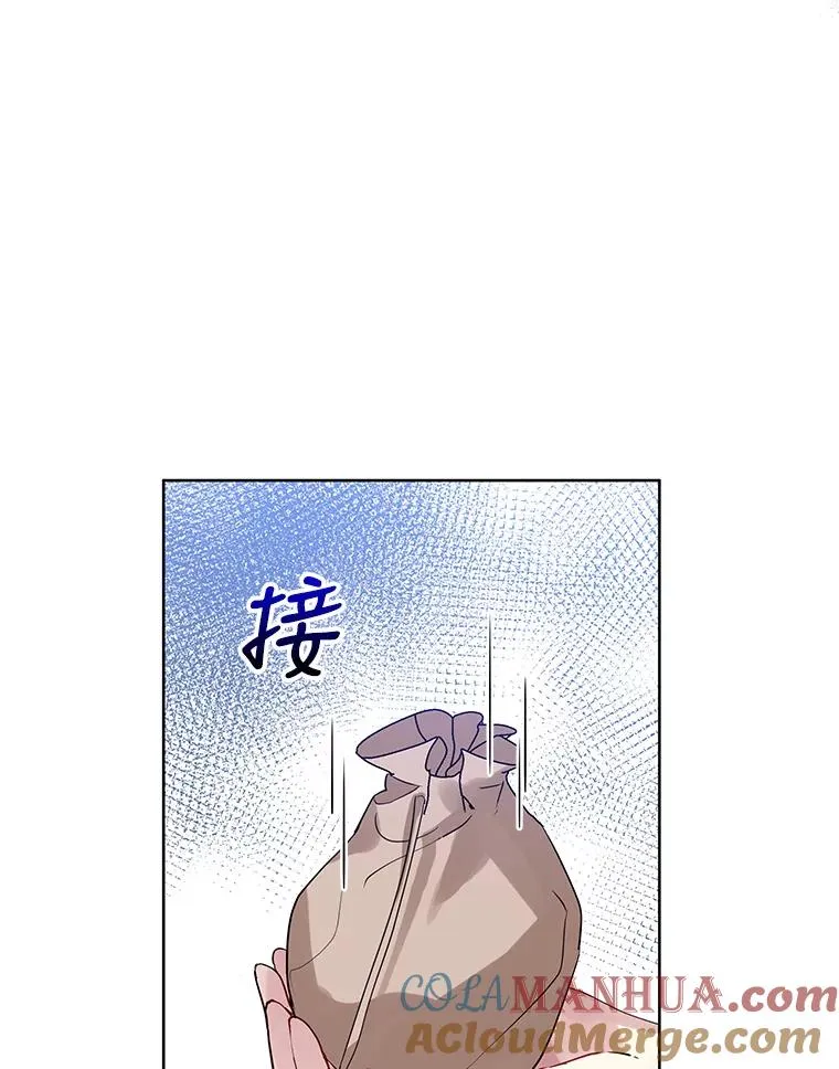 17.特别的体质 第25页