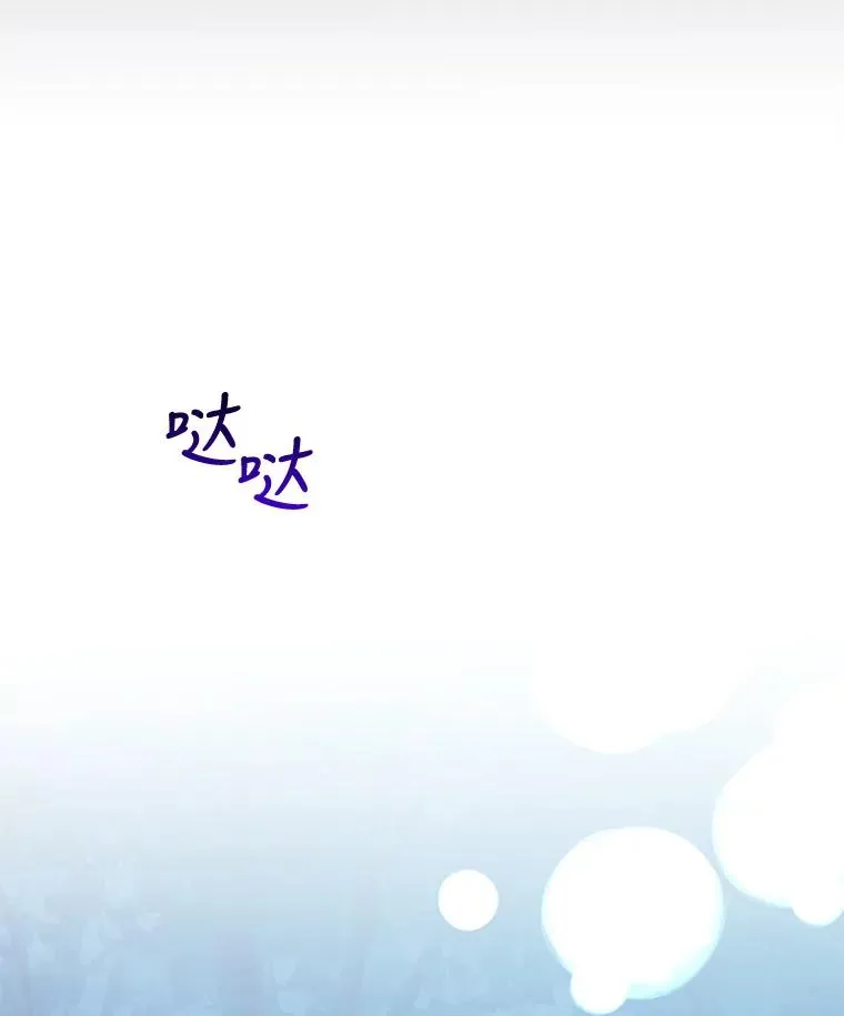 17.特别的体质 第32页