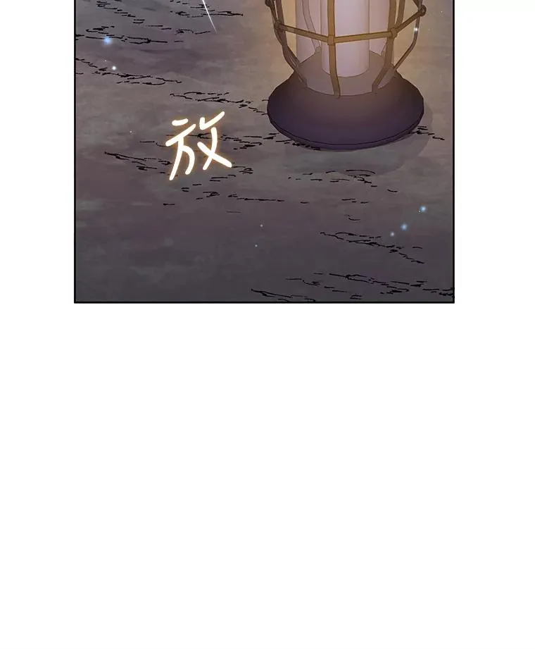 17.特别的体质 第36页