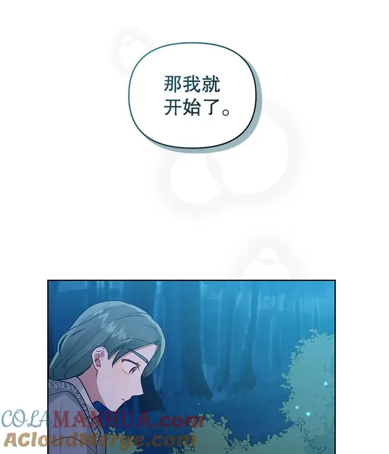17.特别的体质 第41页