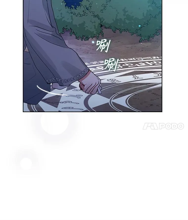 17.特别的体质 第42页
