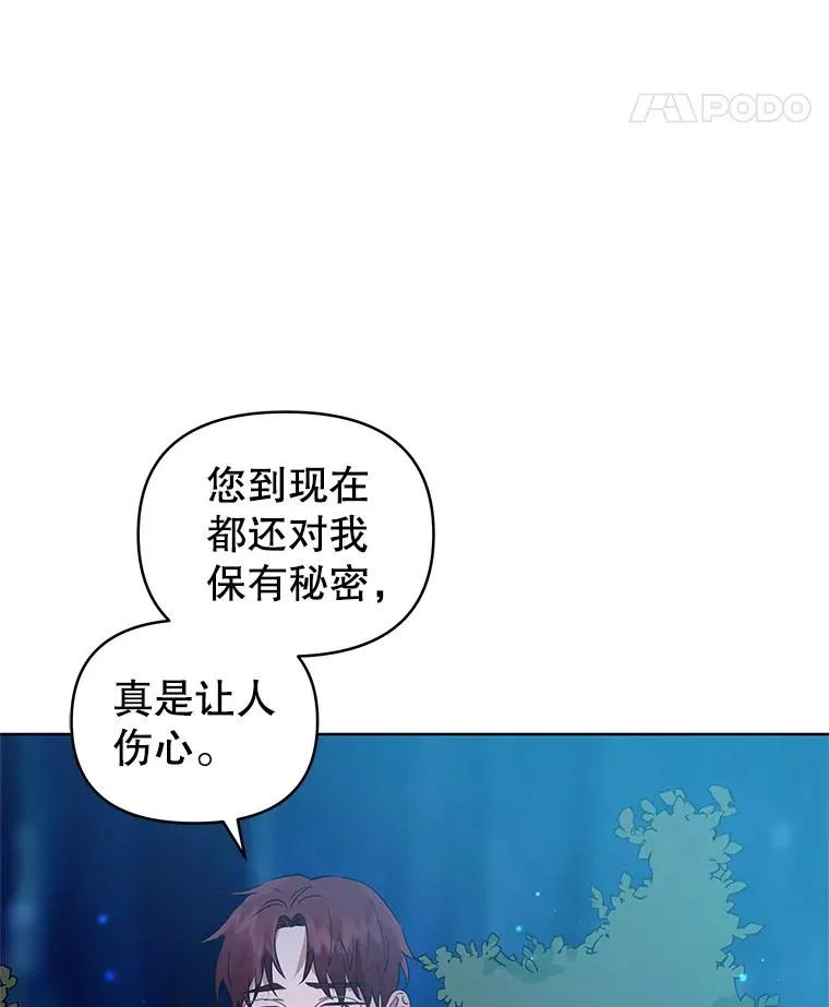 17.特别的体质 第46页