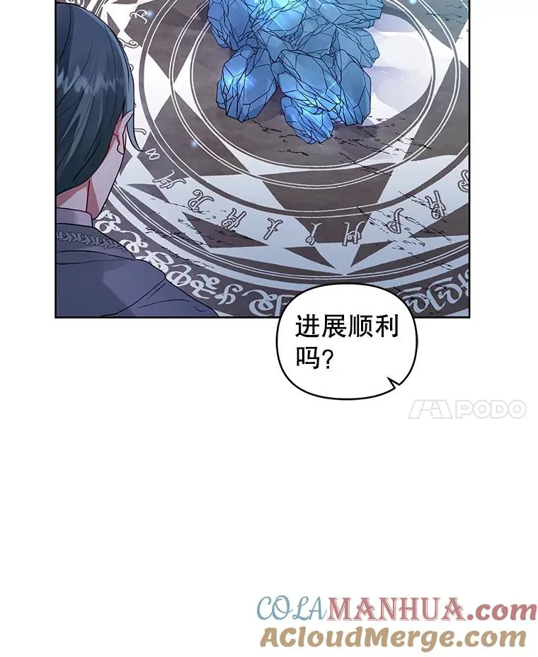 17.特别的体质 第49页