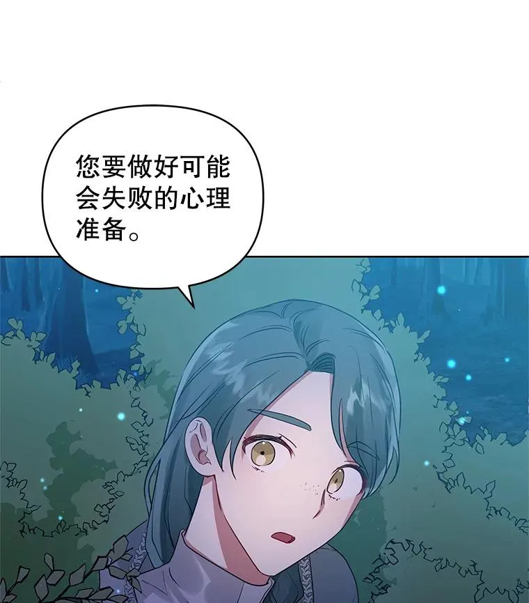 17.特别的体质 第50页