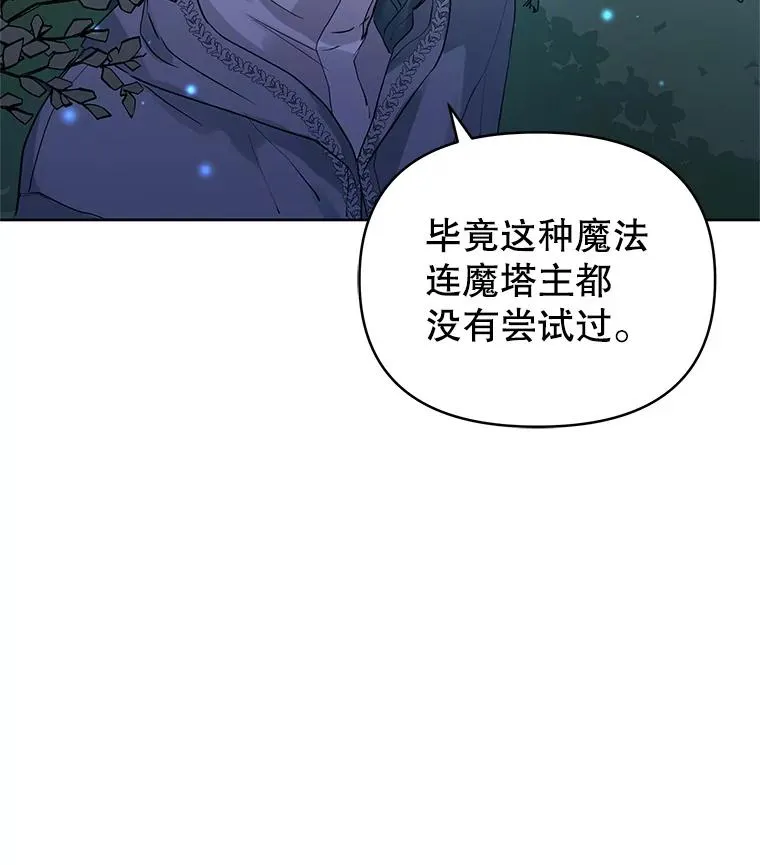 17.特别的体质 第51页