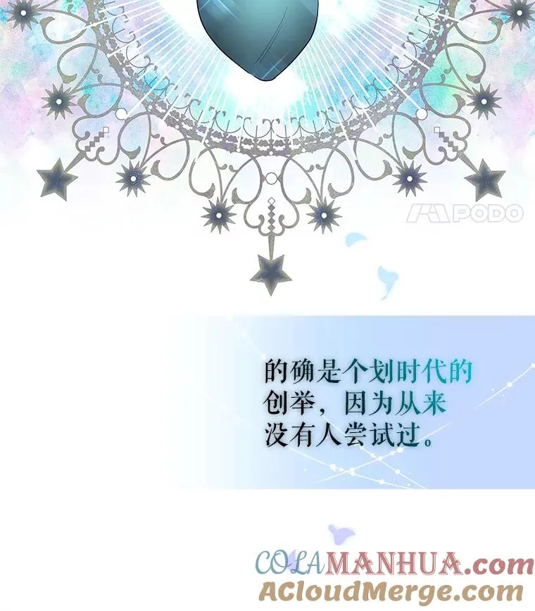 17.特别的体质 第53页