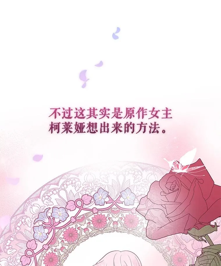 17.特别的体质 第54页