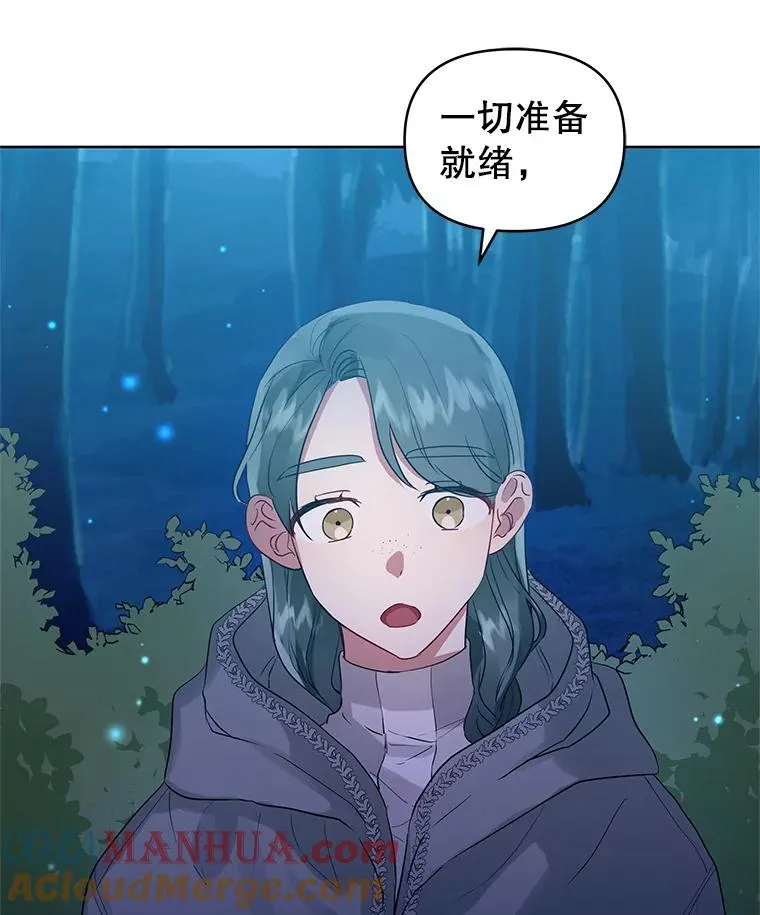 17.特别的体质 第57页