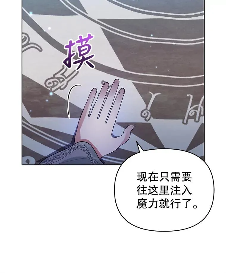 17.特别的体质 第59页