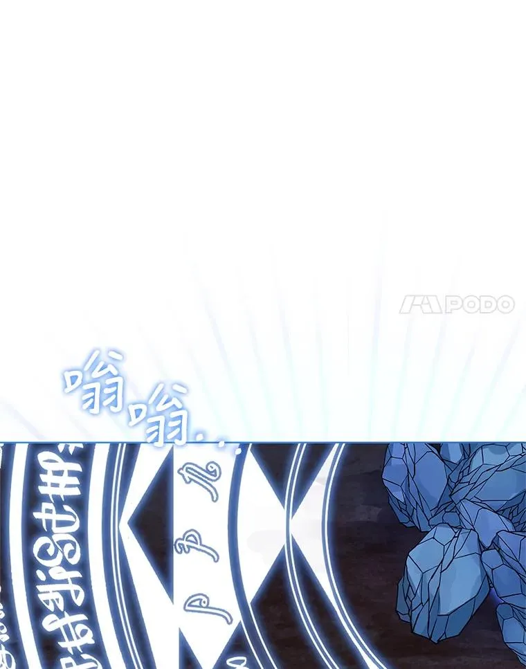 17.特别的体质 第60页